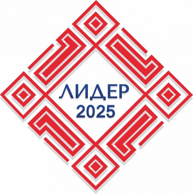 lider2025